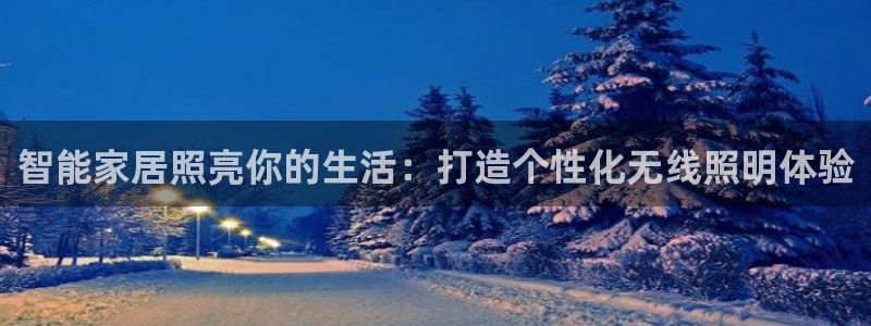 云顶国际大厦在什么地方