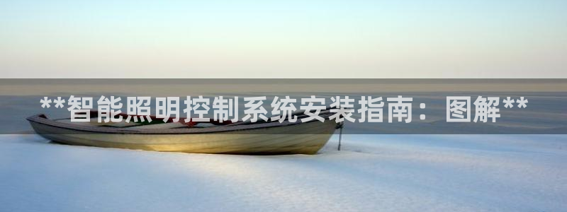 云顶国际集团官网首页
