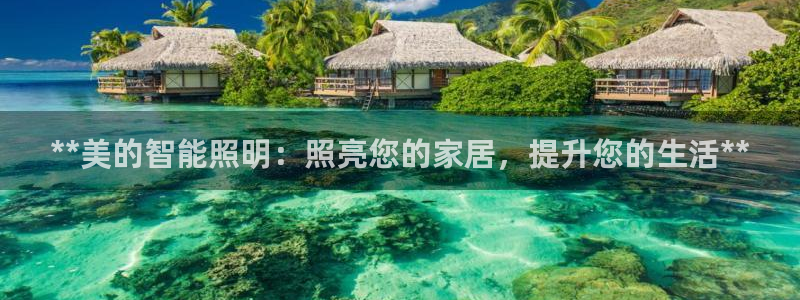 云顶集团存76送76