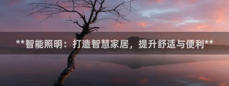 云顶国际高尔夫俱乐部