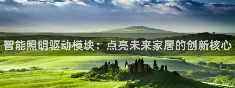 云顶集团老总个人资料