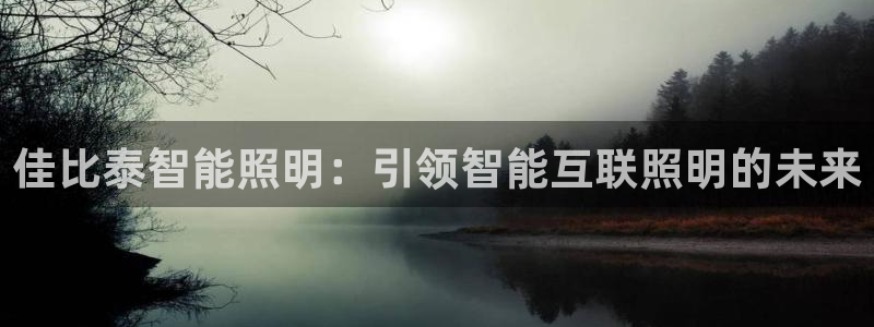 云顶国际俱乐部电话