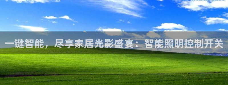 云顶国际宴会中心怎么样