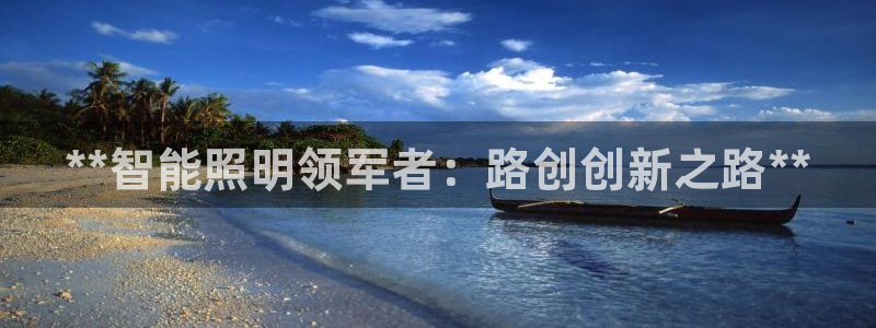 云顶国际俱乐部怎么样