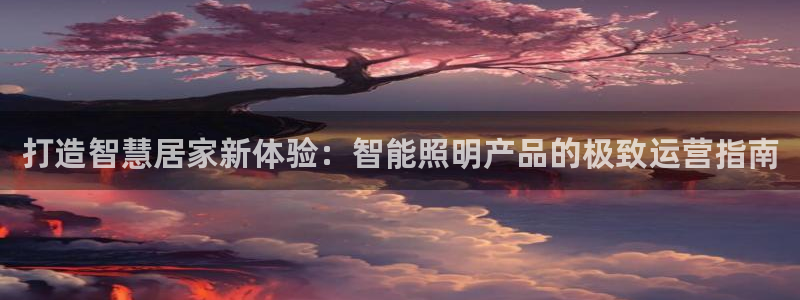 云顶国际mg