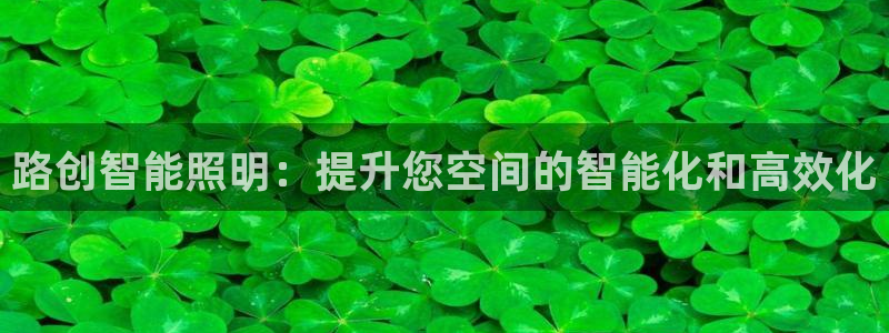 云顶国际yd222线路检测中心