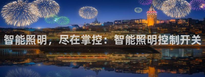 云顶国际ktv会所