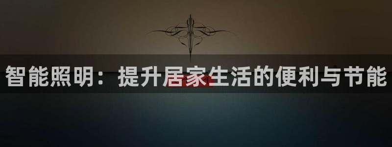 云顶集团