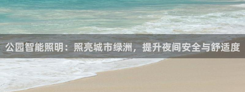 云顶集团app下载官网老版本