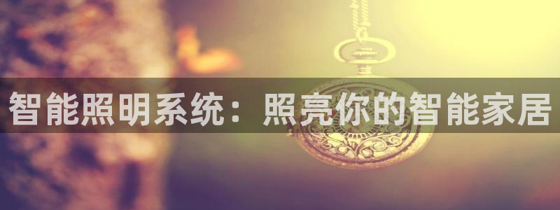 云顶国际太原