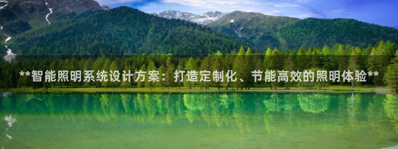 云顶国际服下载