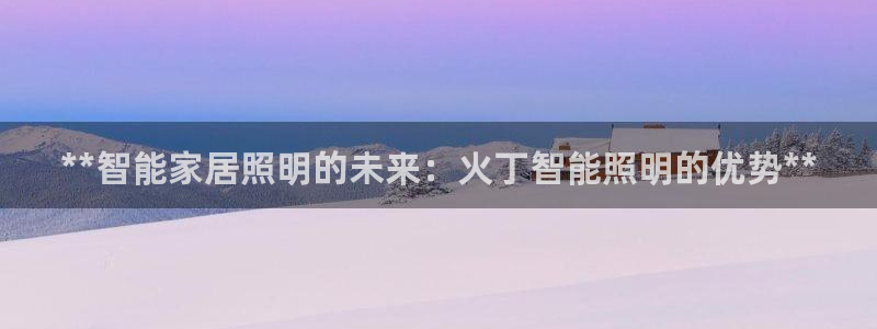 云顶国际高中