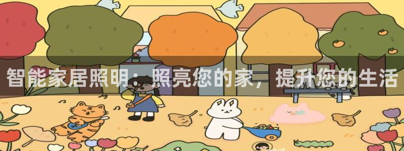 云顶集团电话