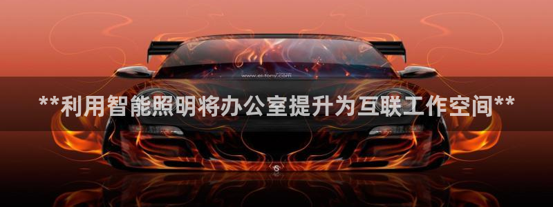 云顶集团注册送25