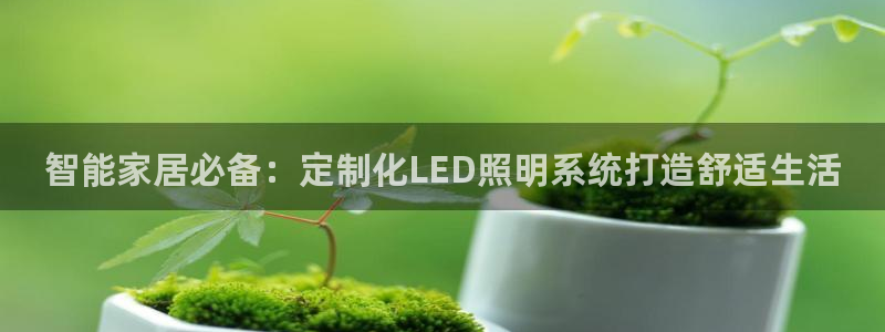 云顶国际yun588