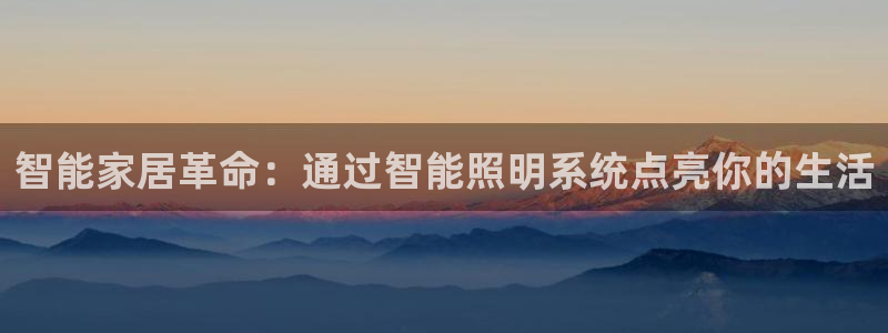 云顶国际平台是真的吗还是假的