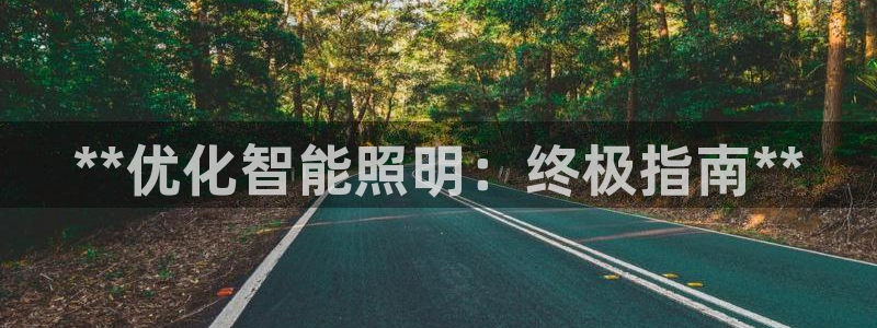 云顶集团网站多少
