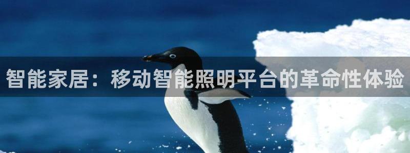登录云顶集团