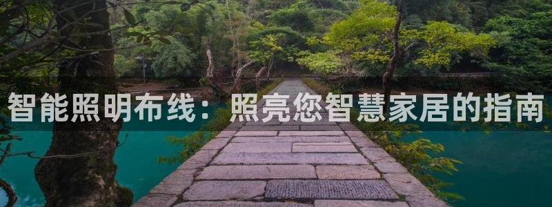 云顶国际宴会中心老板是谁