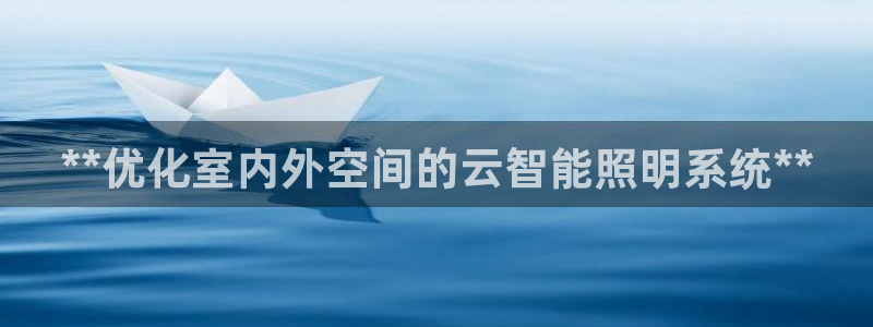 云顶国际服账号交易