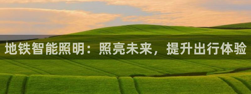 云顶国际平台是黑平台吗还是白平
