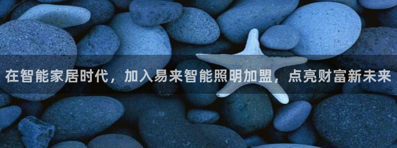 云顶国际装饰设计 宁波