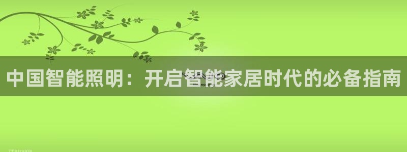 云顶集团游戏app月底是不是不能玩了