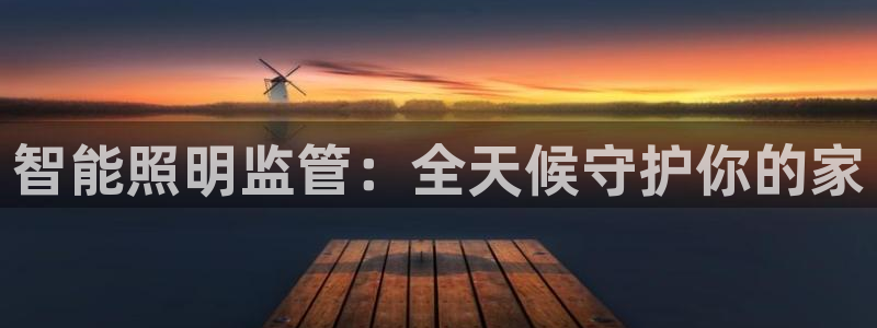 云顶国际会所
