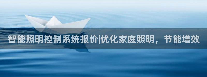 云顶国际装饰设计怎么样