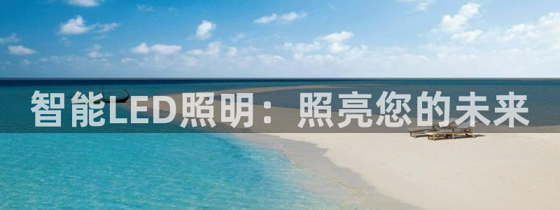 云顶国际提现多久到账户