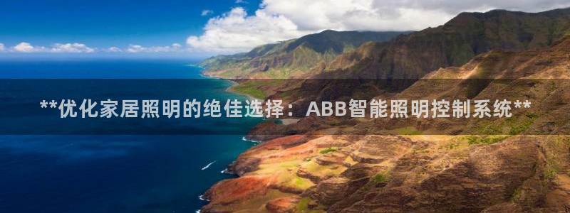 云顶集团简介概况