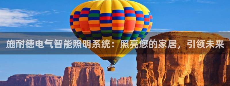 云顶国际在哪里