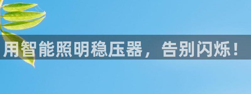 云顶国际滑雪场