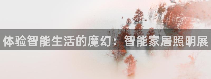云顶集团官网电话客服