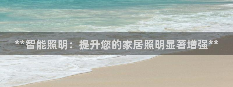云顶集团老总简介