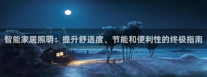 2418云顶