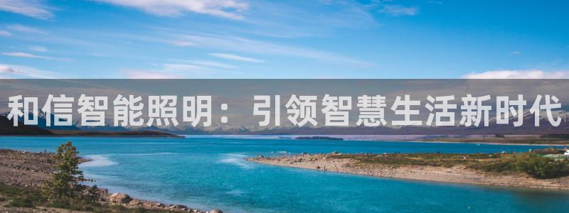 云顶国际官方网站下载
