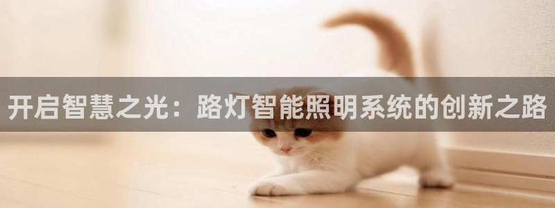 云顶集团app下载官网老版本