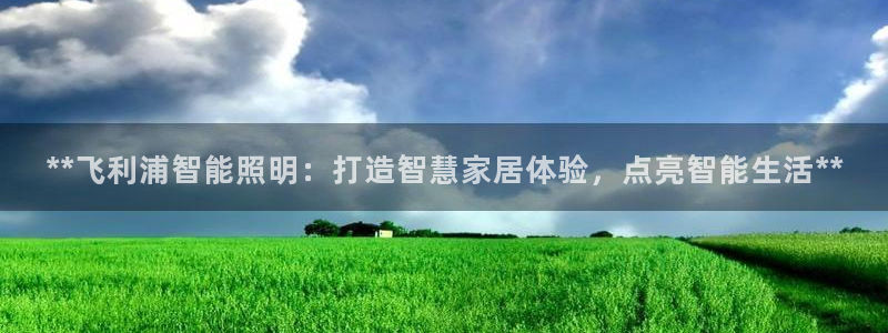 云顶国际集团发展有限公司