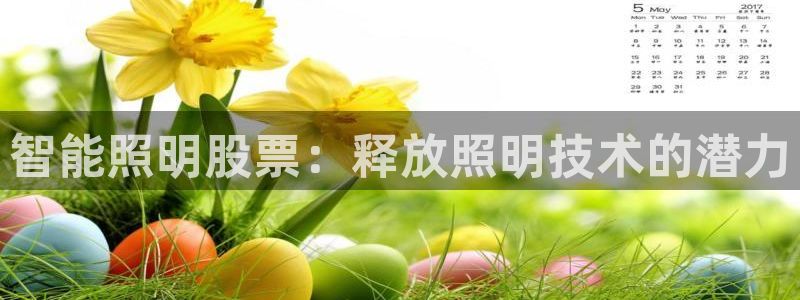 云顶国际app官方