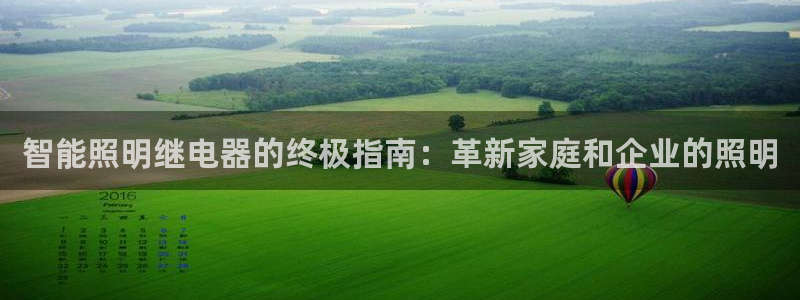 云顶国际是真实网站吗?