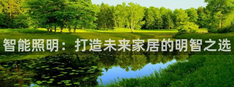 云顶2020