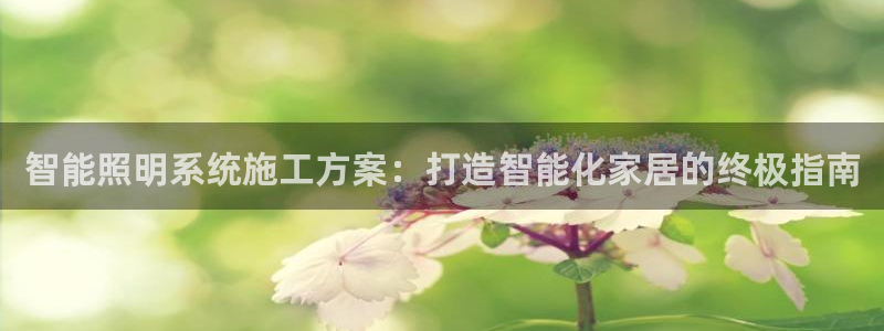 云顶集团是哪个国家的