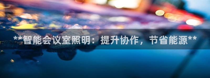 云顶国际大酒店位于