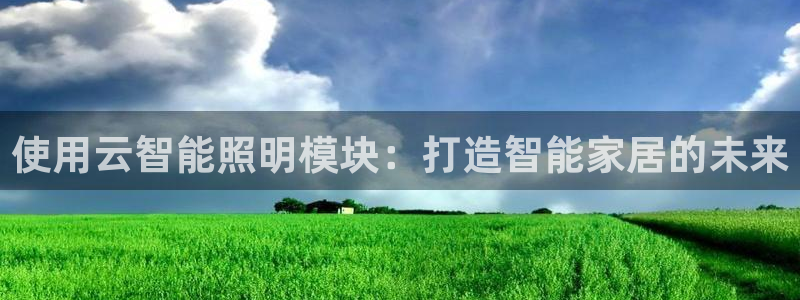 云顶国际官网app下载安卓