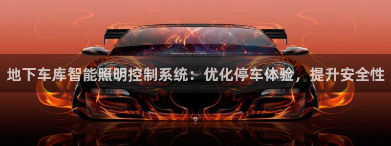 云顶国际会议中心