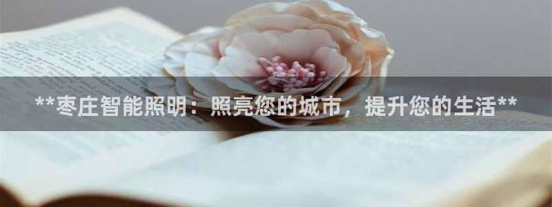 云顶国际注册存款