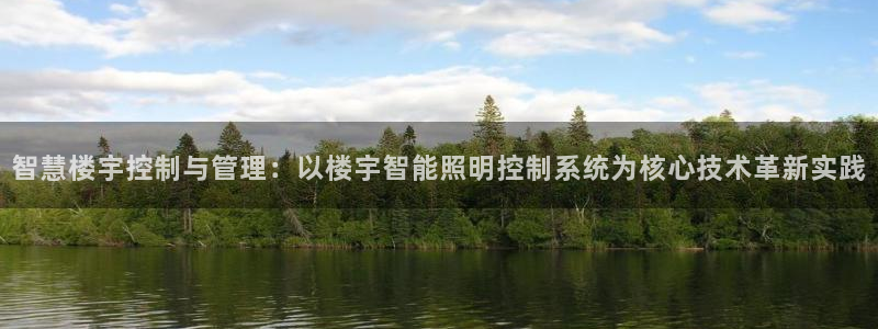 云顶国际俱乐部 淮北