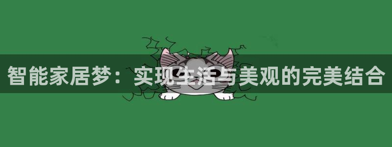 云顶国际app官方网站下载