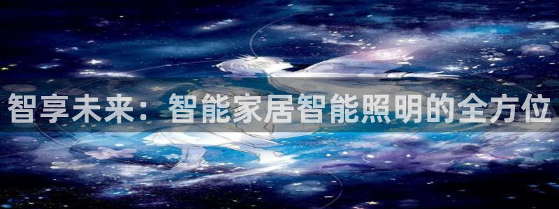 云顶国际服怎么下载